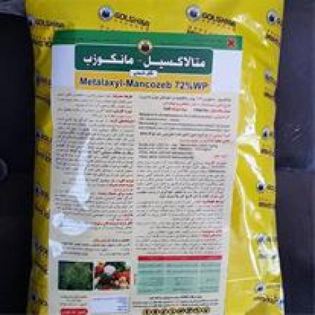 فروش قارچ کش سیستمیک متالاکسل