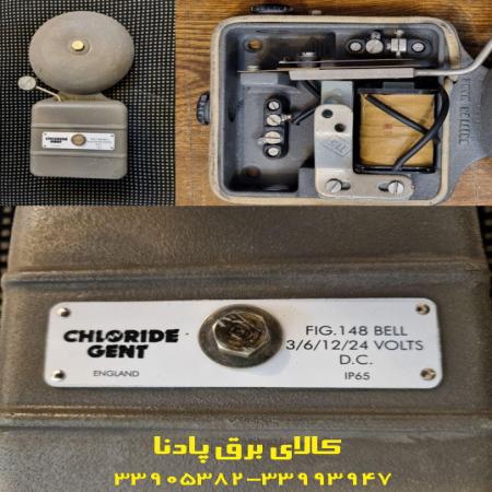 زنگ اخبار صنعتی انگلیسی IP65 از 6 الی 24 ولت DC