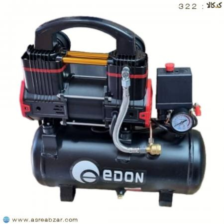 کمپرسور 10 لیتر سایلنت (EDON)