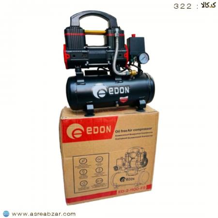 کمپرسور 10 لیتر سایلنت (EDON)