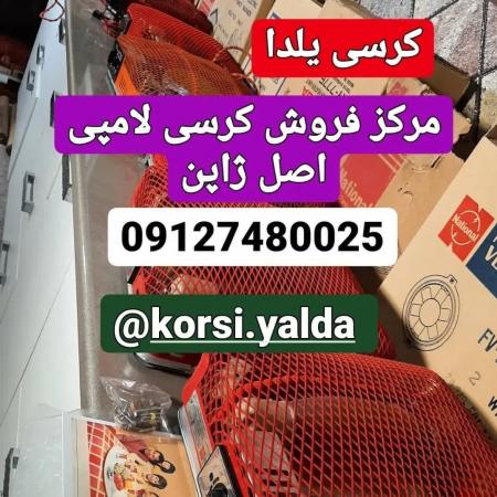فروش کرسی برقی اکبند ناسیونال ژاپنی قدیمی