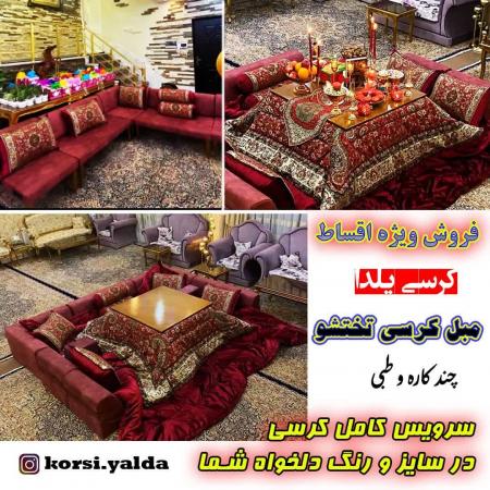 فروش کرسی برقی اکبند ناسیونال ژاپنی قدیمی