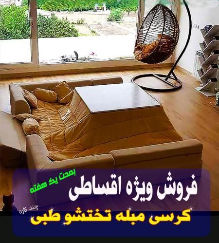 فروش کرسی برقی اکبند ناسیونال ژاپنی قدیمی