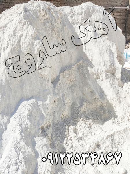 تولید آهک نشکفته عمده کلوخه فله شکفته اهک کیسه ای در قم