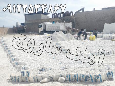 تولید آهک نشکفته عمده کلوخه فله شکفته اهک کیسه ای در قم