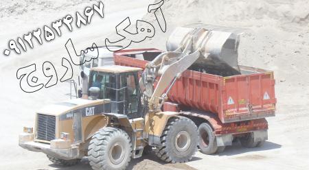 تولید آهک نشکفته عمده کلوخه فله شکفته اهک کیسه ای در قم