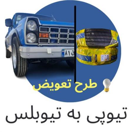 فروش اویز خودرو، خوشبوکننده و بوگیر ماشین و محیط،انواع شیشه ...