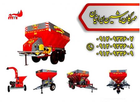 دیسک افست مهرگان ماشین