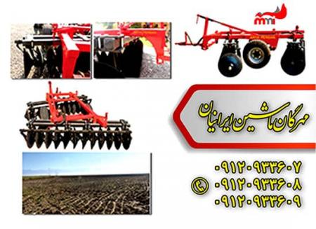 کودپاش دامی دومنظوره مهرگان ماشین