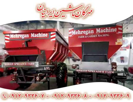 تولید کودریز باغی مهرگان ماشین