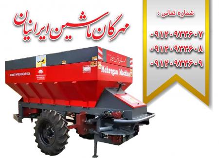 تولید و فروش انواع کودریز باغی مهرگان ماشین