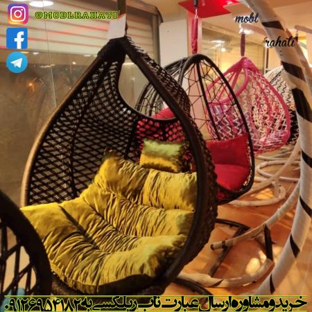 تاب صندلی ریلکسی | تاپ راحتی گرد و اشکی