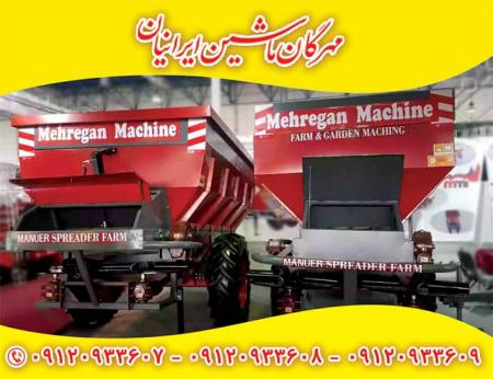 ماسه ریز باغی مهرگان ماشین