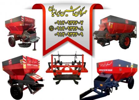 فروش کودریز خطی صیفی جات مهرگان ماشین