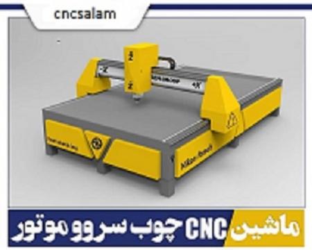 دستگاه سی ان سی چوب و cnc سنگ
