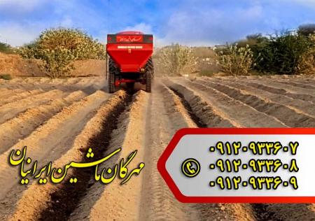 فروش ادوات کشاورزی مهرگان در گیلان