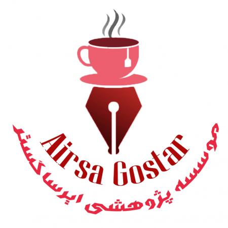 مشاوره و انجام پروپوزال و پایان نامه