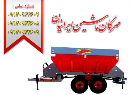 کودریز باغی دومنظوره مهرگان ماشین