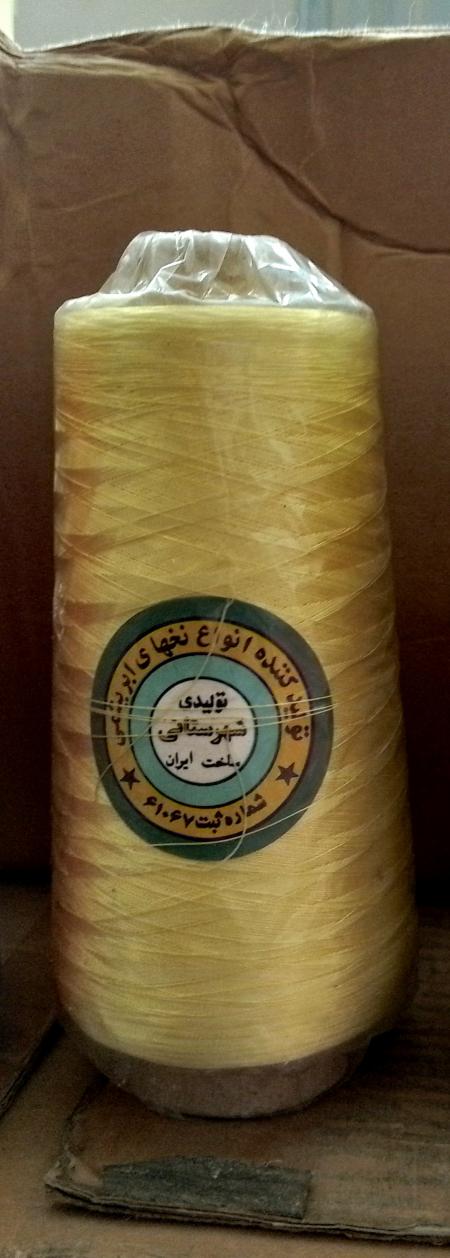 فروشی