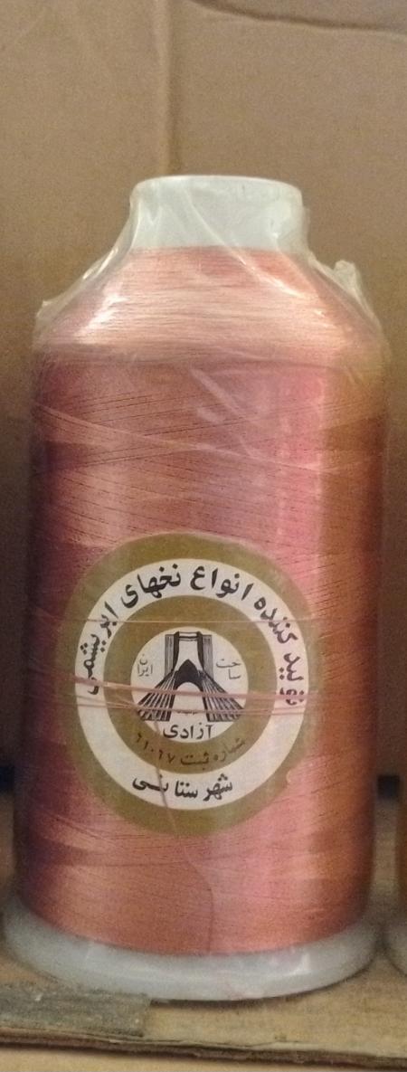 فروشی