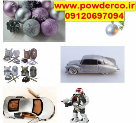 پودر آلومینیوم