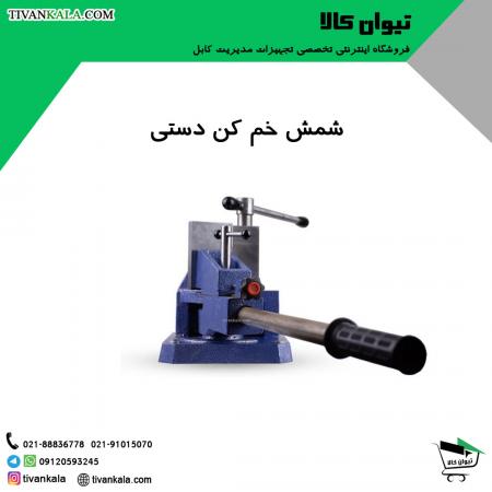 خط کش اهمی مدل rtl 300