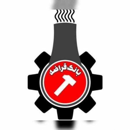 خرید ضایعات آهن