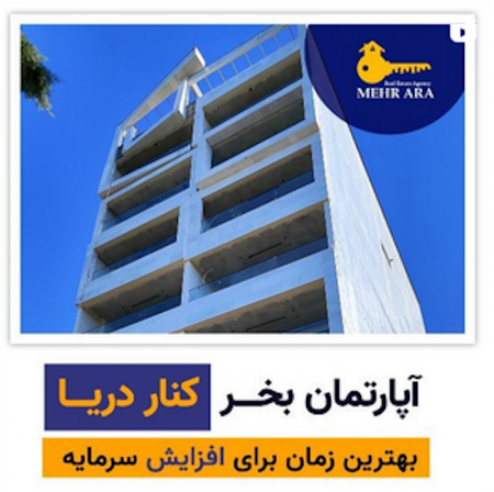 با اقساط بلند مدت و کمترین پیش پرداخت به راحتی صاحب ویلا شوید