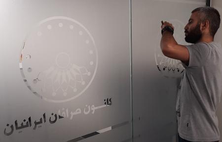 استیکر دکوراسیون داخلی شبرنگ سند بلاست مات کن
