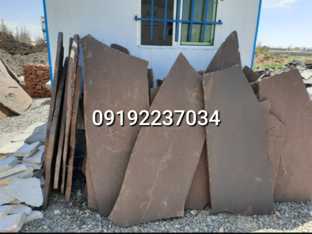 قیمت فروش سنگ لاشه فروش سنگ لاشه سنگ ورقه ای