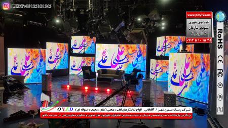 تلویزیون های شهری مخصوص سالـنهای کنفـرانس وهمایش