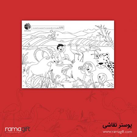 هدیه دانش آموزی تبلیغاتی