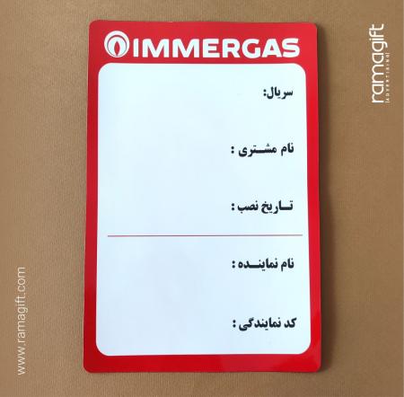 چاپ مگنت وایت بردی تبلیغاتی