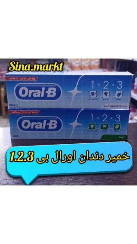 فروشگاه آنلاین محصولات بهداشتی و شوینده خارجی سینا مارکت