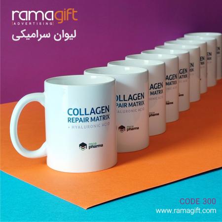 لیوان تبلیغاتی سرامیکی با جعبه