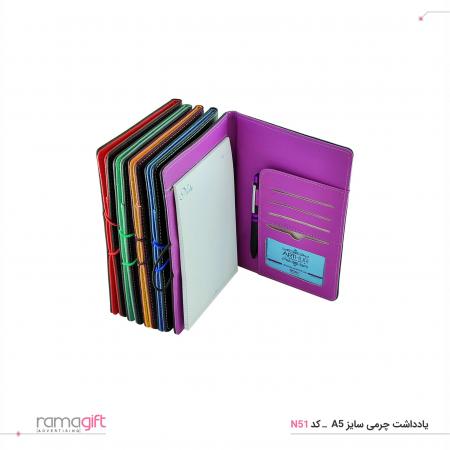 یادداشت تبلیغاتی سایز A5