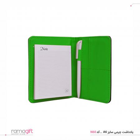 یادداشت تبلیغاتی سایز آ6