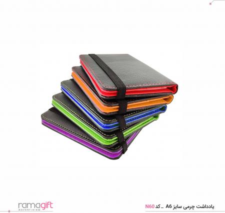 یادداشت تبلیغاتی سایز آ6