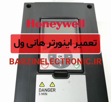 تعمیر اینورتر