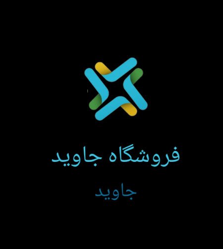 کانال آگهی شیدا راستگردانی