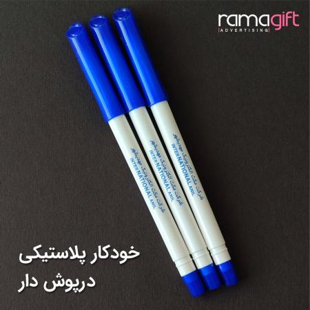 خودکار پلاستیکی تبلیغاتی