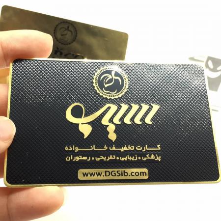 کارت ویزیت فلزی طلایی لوکس