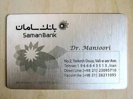 کارت ویزیت فلزی طلایی لوکس