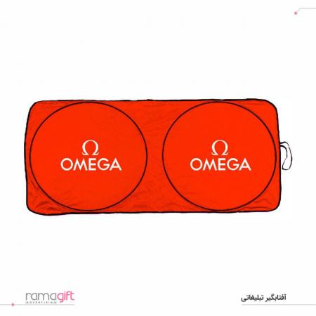 آفتابگیر تبلیغاتی ارزان