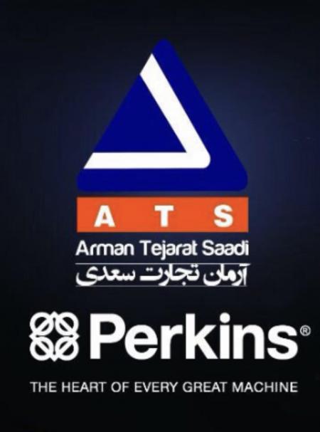 آرمان تجارت سعدی ATS