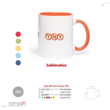 لیوان تبلیغاتی دسته رنگی