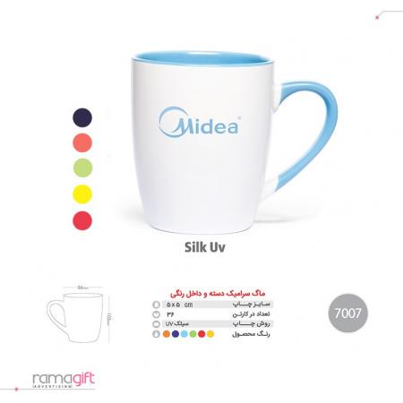 لیوان تبلیغاتی دسته رنگی