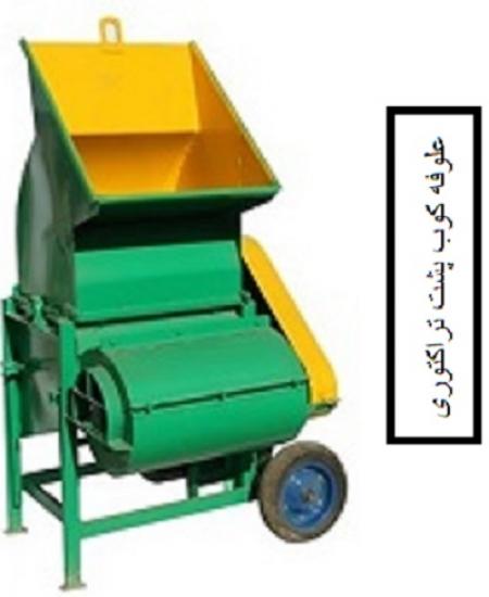 فروش دستگاه علوفه کوب پشت تراکتوری
