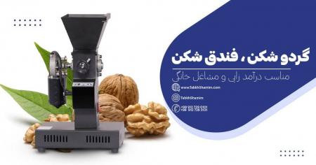 کسب درآمد خانگی پاره وقت بدون محدودیت