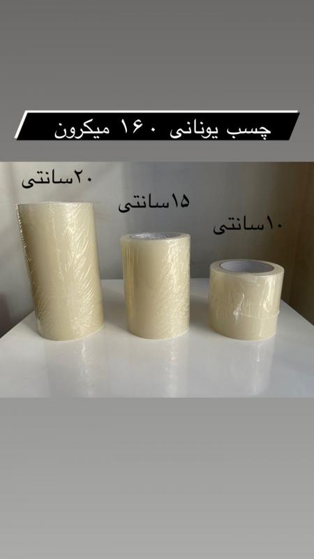 چسب نایلون پلاستیک